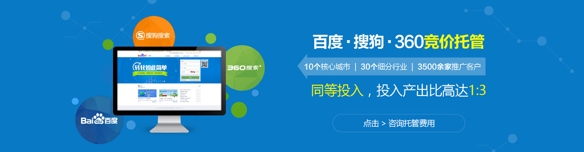 梁溪信息流怎么做