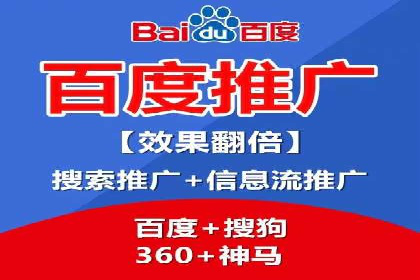 竞价排名在医疗行业的成功故事